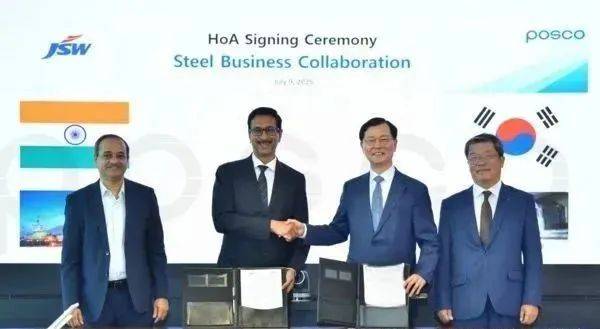 【国际动态】签署协议！JSW钢铁公司与浦项制铁集团合建600万吨钢厂