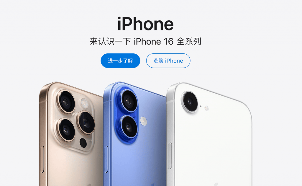 明年你买不到 iPhone 18，因为苹果想你加钱买更贵的 