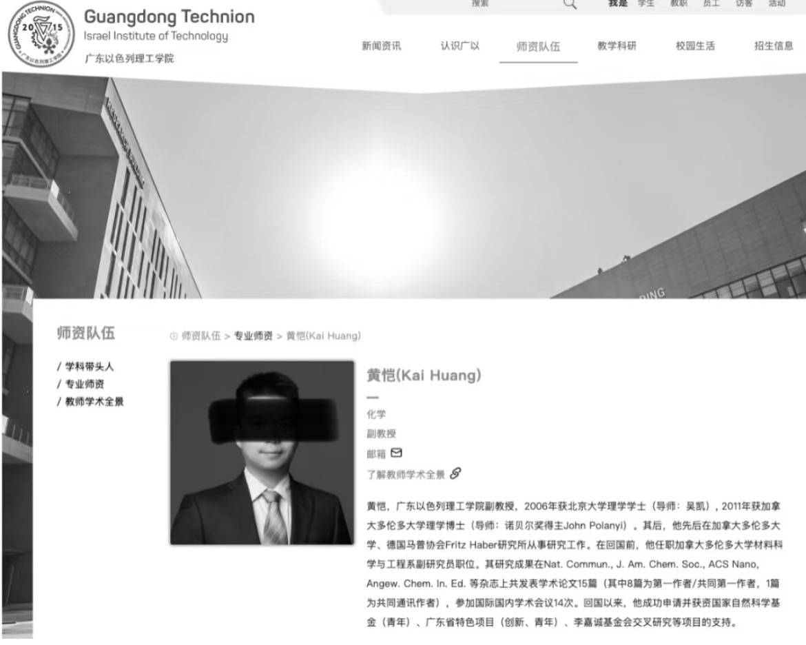 广东一高校41岁副教授疑校内坠楼身亡，校方称追思会已结束，警方：有出警，事已解决