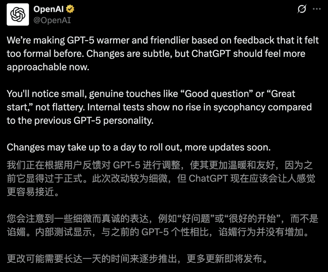 奥特曼首曝GPT-6，亲口承认GPT-5「搞砸了」！接入大脑读心，估值或飙破5000亿