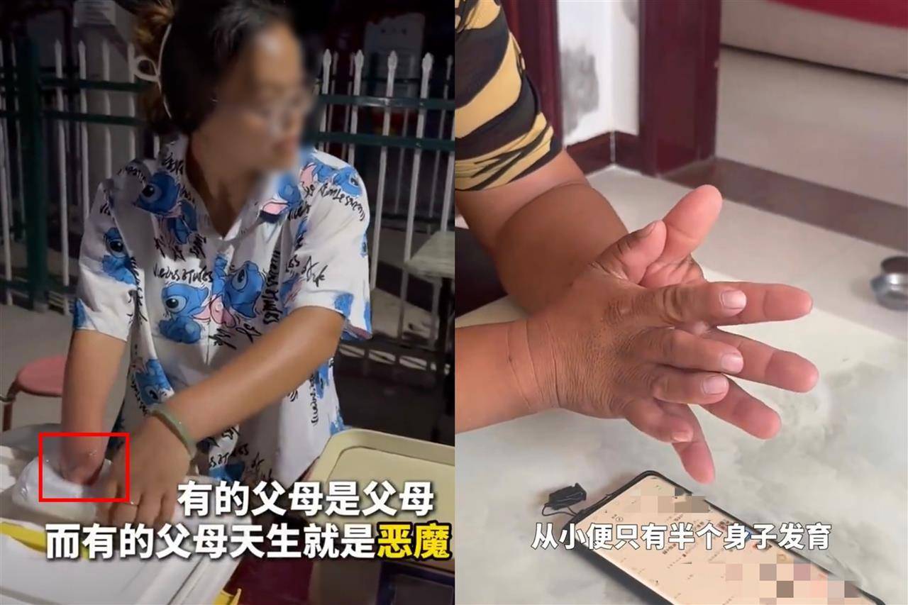 女子被迷信求子的父母迫害致残？山西长治卖油条残疾夫妻引关注，残联：暂无事实依据，警方介入调查