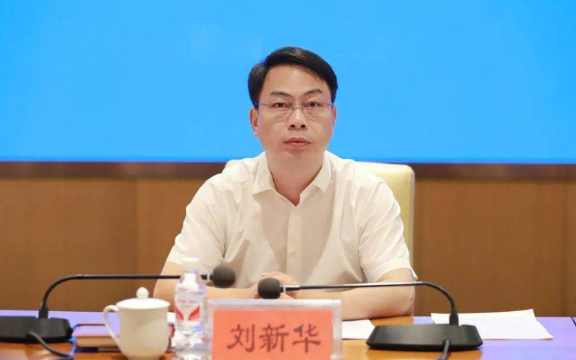 县级市市长刘新华，任上主动交代问题