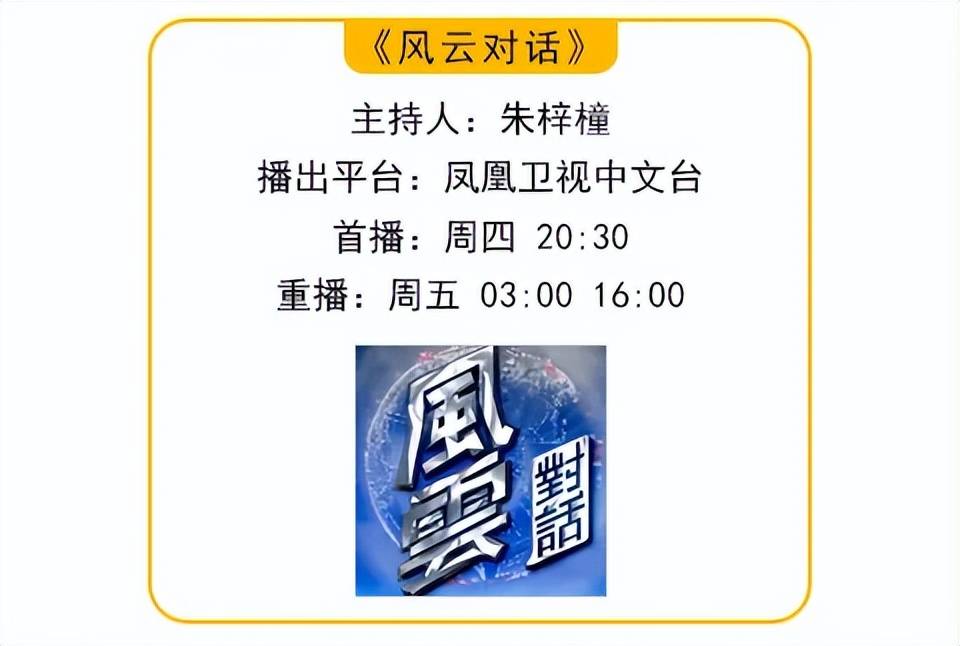 印度前国家安全顾问梅农：龙象共舞，中印无需成为竞争对手