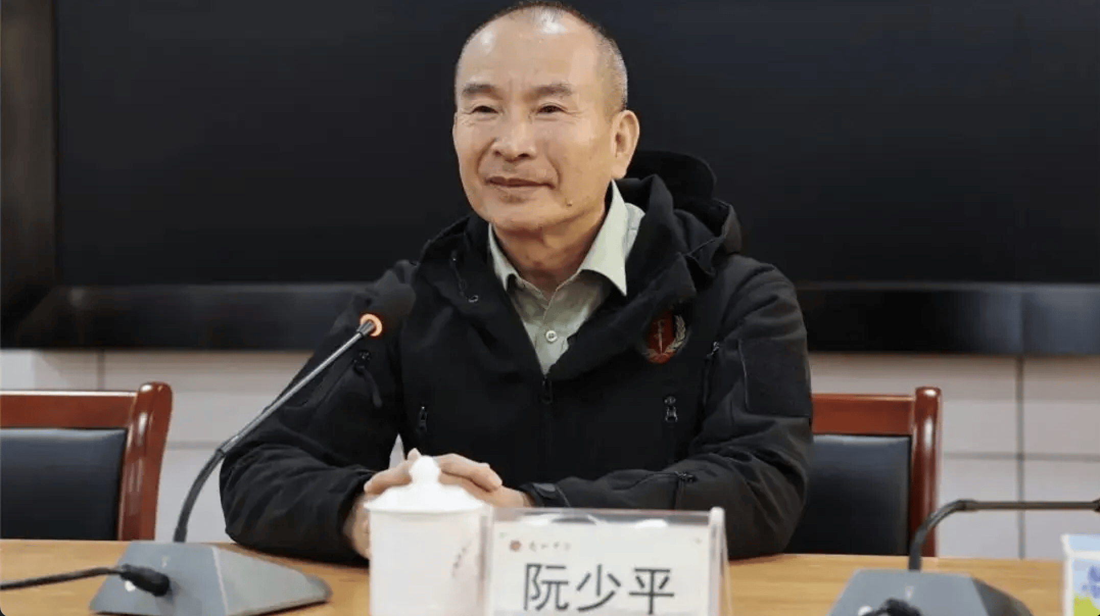 伪院士假参事迅速落网，彰显了法治威严｜有风自南