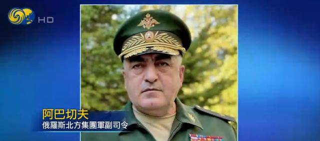 俄北方集团军副司令遭袭伤势严重，乌特种部队公布袭击现场视频