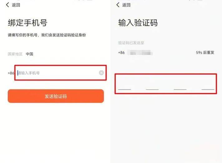 贷款需要手机号验证码吗