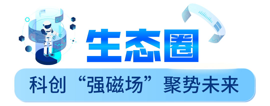 世界机器人“奥运会”，常州，季军！