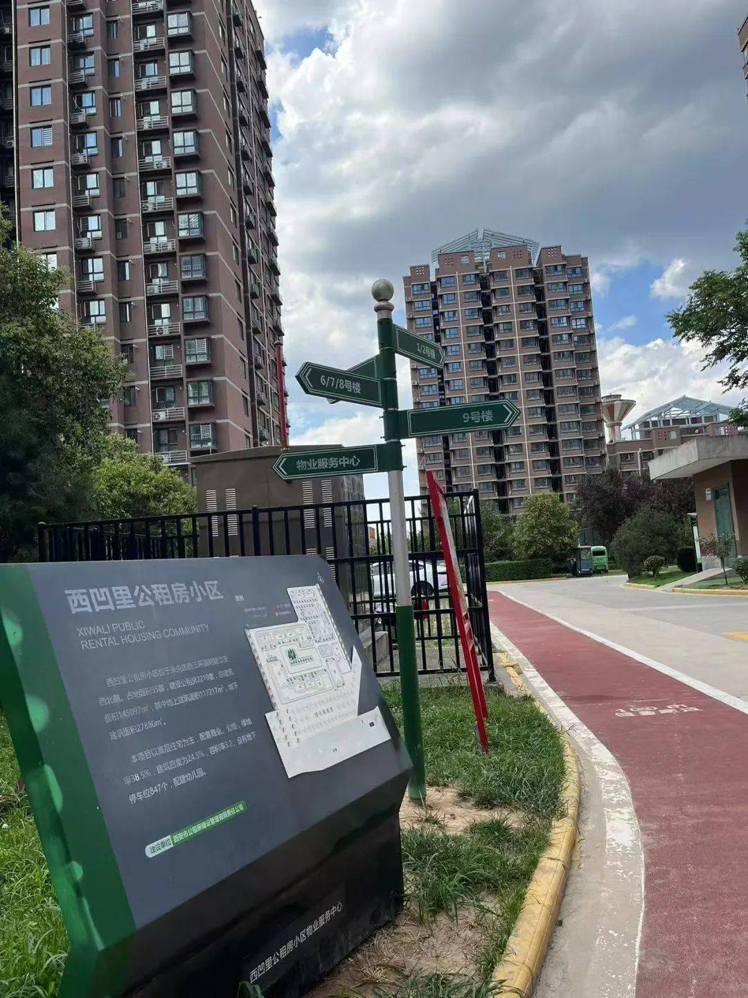 西凹里公租房实拍来了!小区环境及配套设施