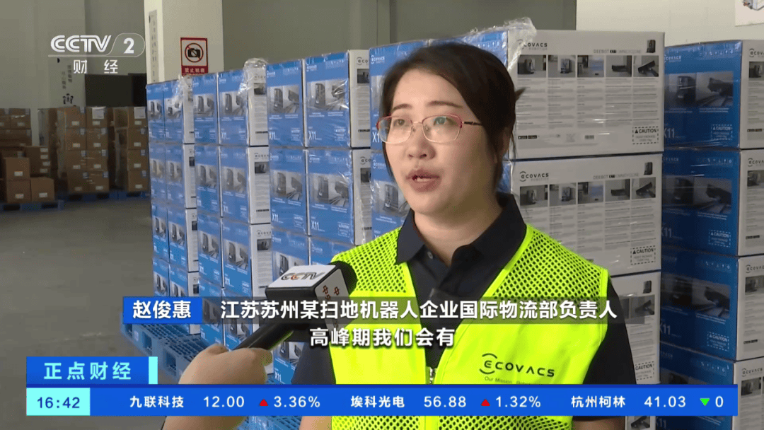 订单横“扫”全球！已排单到年底！什么这么火