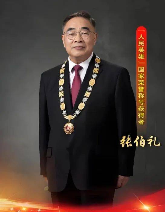 中医内科专家——张伯礼