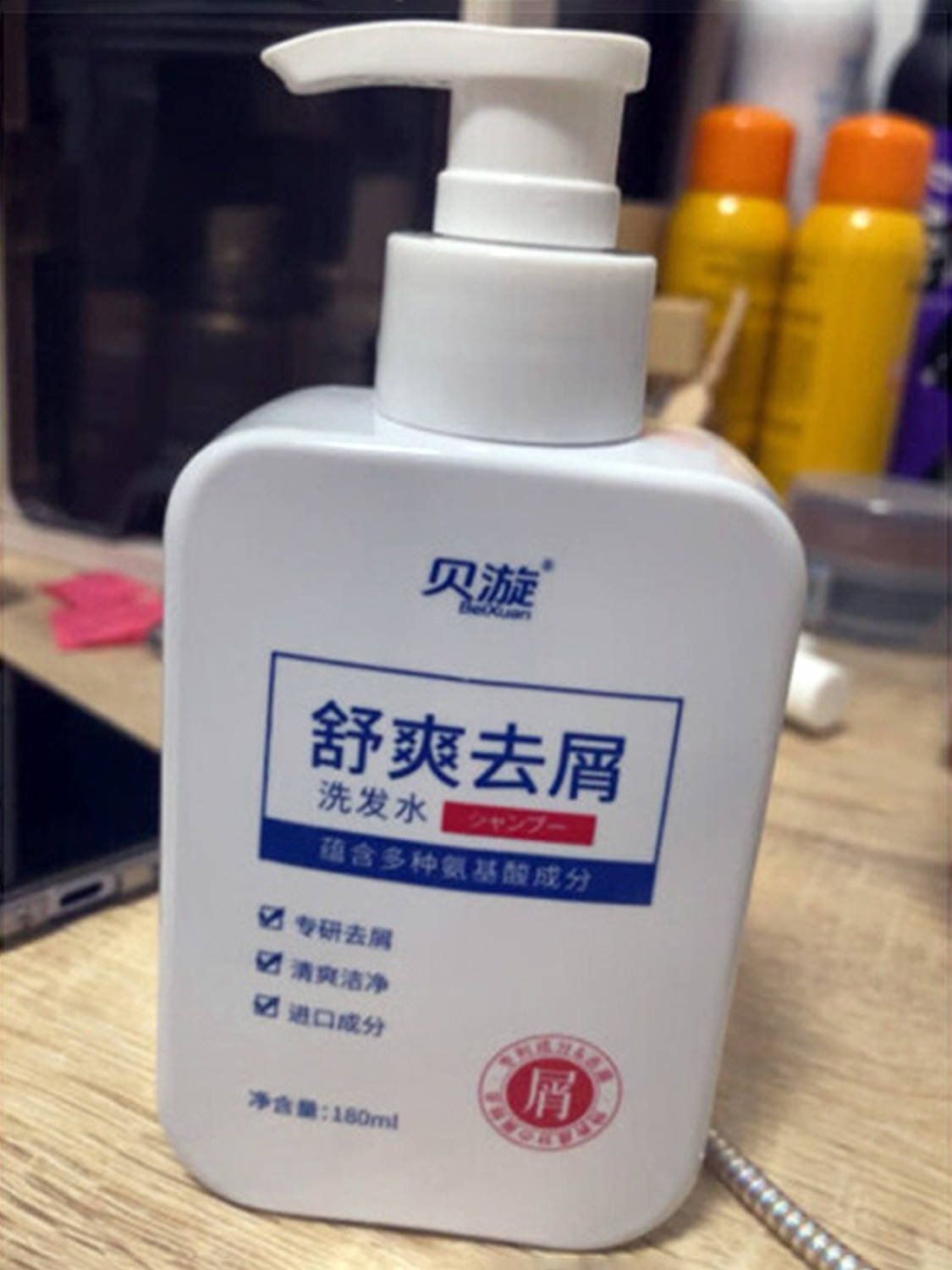 什么去屑止痒洗发水青少年都可以使用?止痒去头皮屑洗发水推荐
