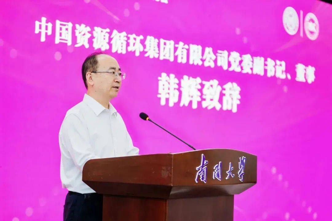 卓越_工程_韩辉