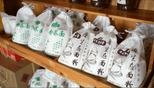 合水：农文旅融合新业态 多元化打造新场景