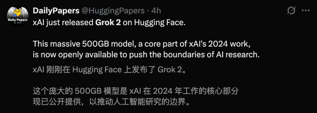 马斯克掀桌子了，最强开源大模型诞生！Grok-2近万亿参数性能首曝
