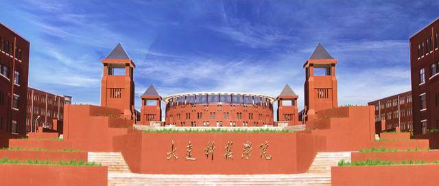 大连一所民办学校回应“被曝全员停发工资”：内部信属实，正在解决