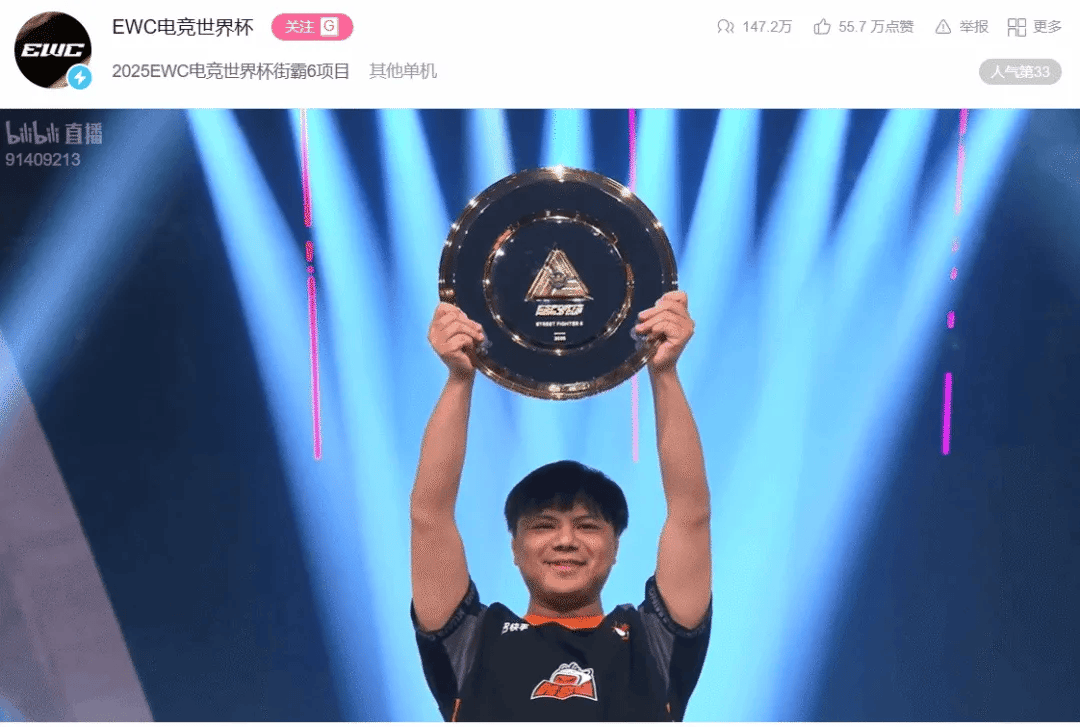 格斗游戏电竞选手排名(格斗游戏电竞选手排名前十)