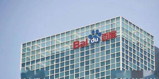百度AI转型路：旧引擎减速，新动能何时加速？
