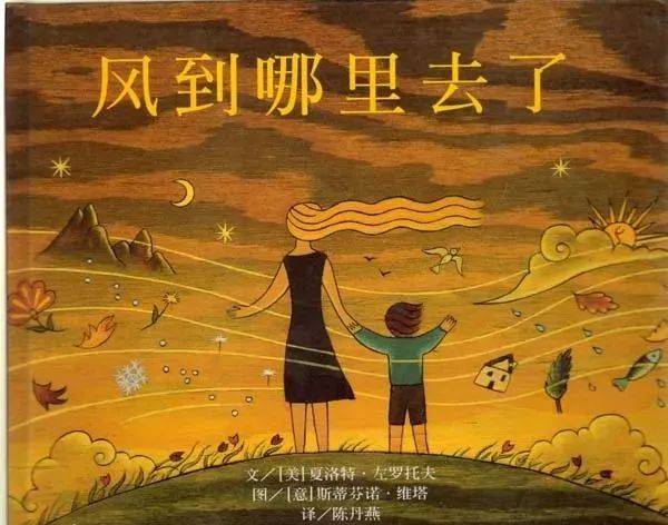 国外经典卡通_绘本作家介绍_绘本推荐