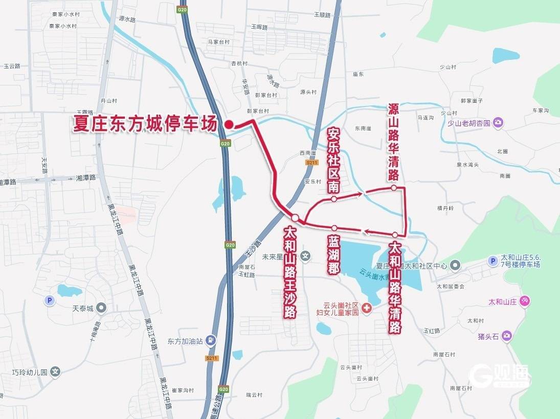 青岛拟调整7条公交线路、开通3条线路！邀您提意见→