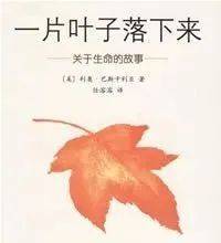 国外经典卡通_绘本推荐_绘本作家介绍