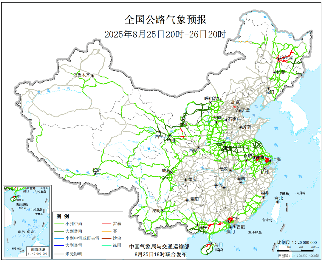 全国公路气象预报 | 多地持续降雨 出行请注意安全