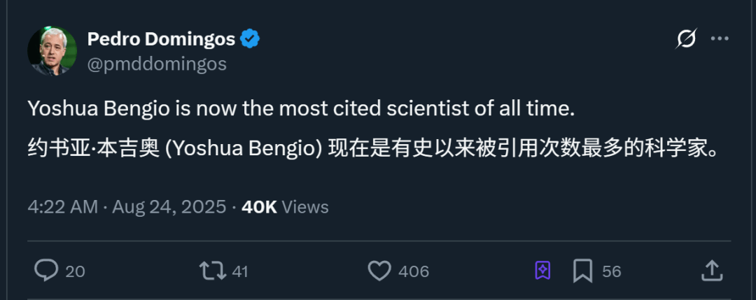 科学界论文高引第一人易主！AI站上历史巅峰