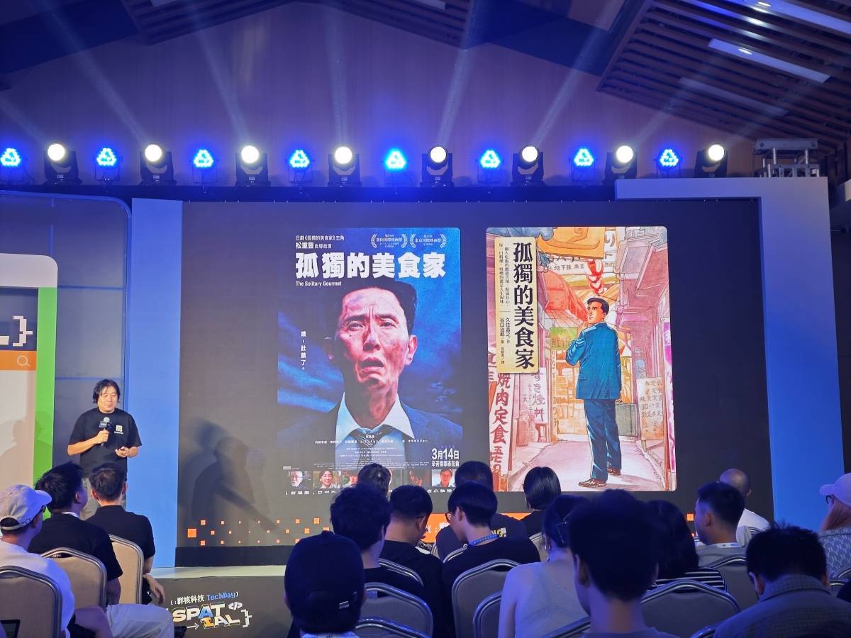 群核科技发布空间大模型，或解决视频生成时空一致性难题