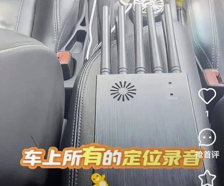 大理某地被曝“有人恶意放置信号屏蔽器”，记者调查：购买很容易，“不需要报备就可以使用”