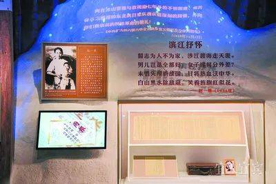 在赵一曼的家乡四川宜宾,宜宾市赵一曼纪念馆落成,朱德题写馆名