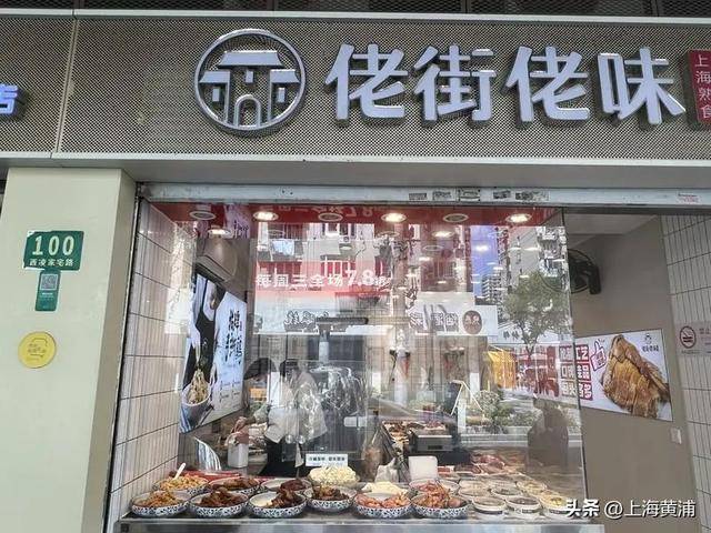 有温度又有亮度！黄浦老城厢社区绘就共享共治新画卷丨“十四五”看黄浦