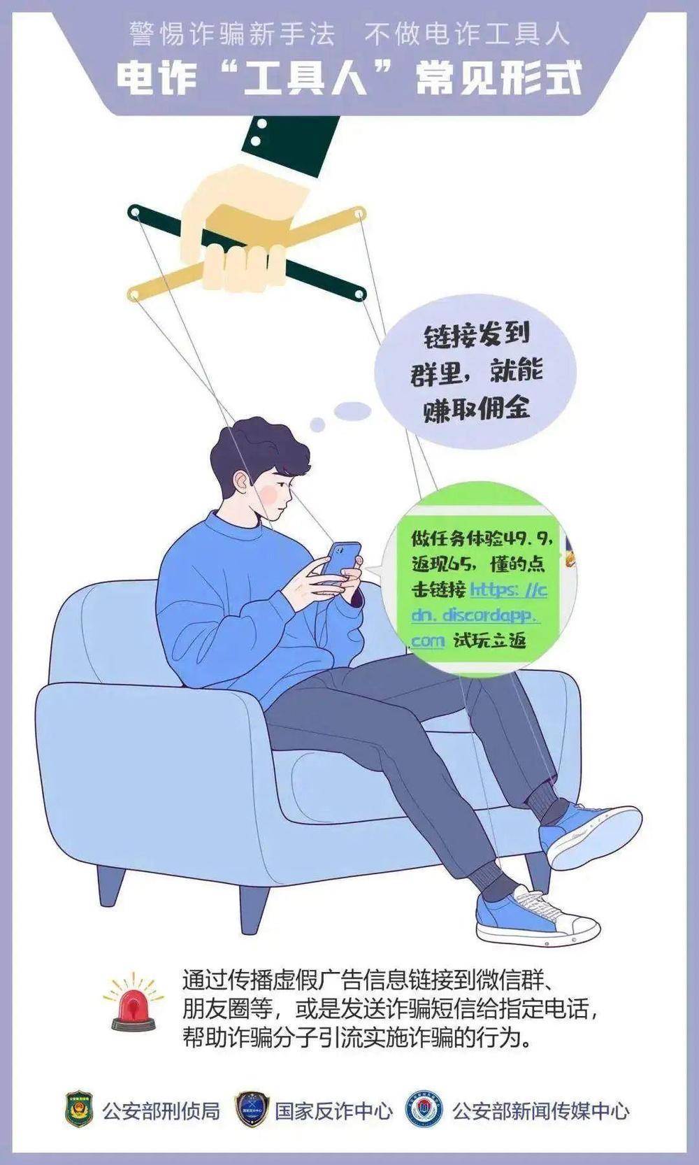 “我们抢个红包，为啥被抓了？”