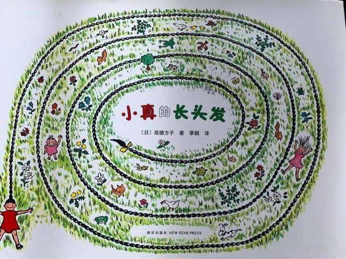 国外经典卡通_绘本推荐_绘本作家介绍