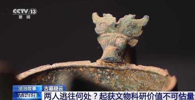 看小说学盗墓挖走20余件国宝 特大盗墓案细节曝光