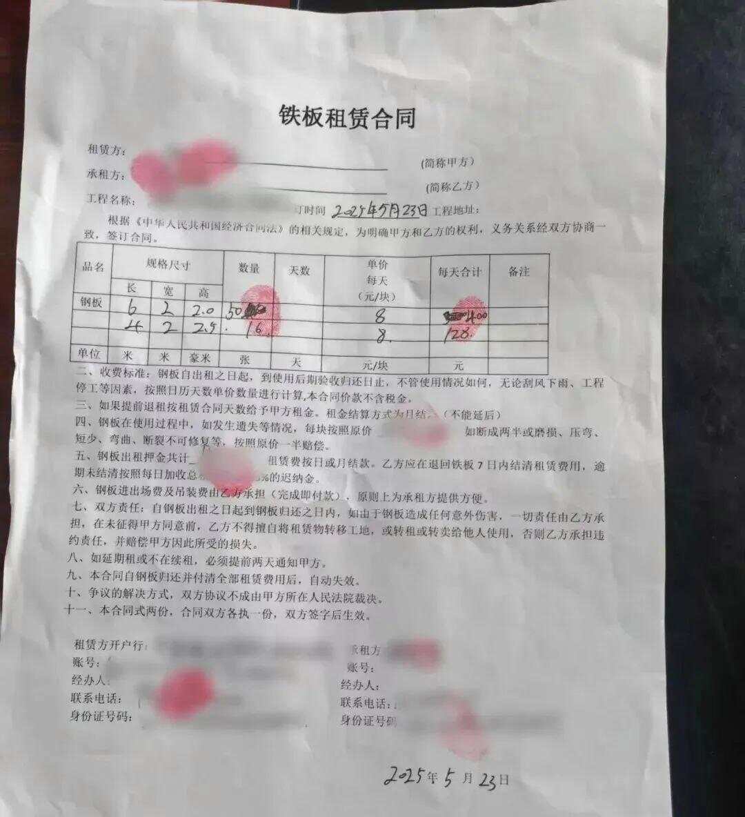 男子诈骗100多万，落网前1秒还在查“诈骗判几年”？AI成了最后的“救命稻草”