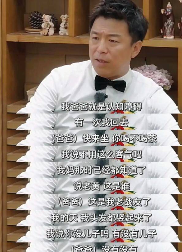 钱再多有什么用？51岁百亿影帝黄渤如今的现状，给所有人提了个醒