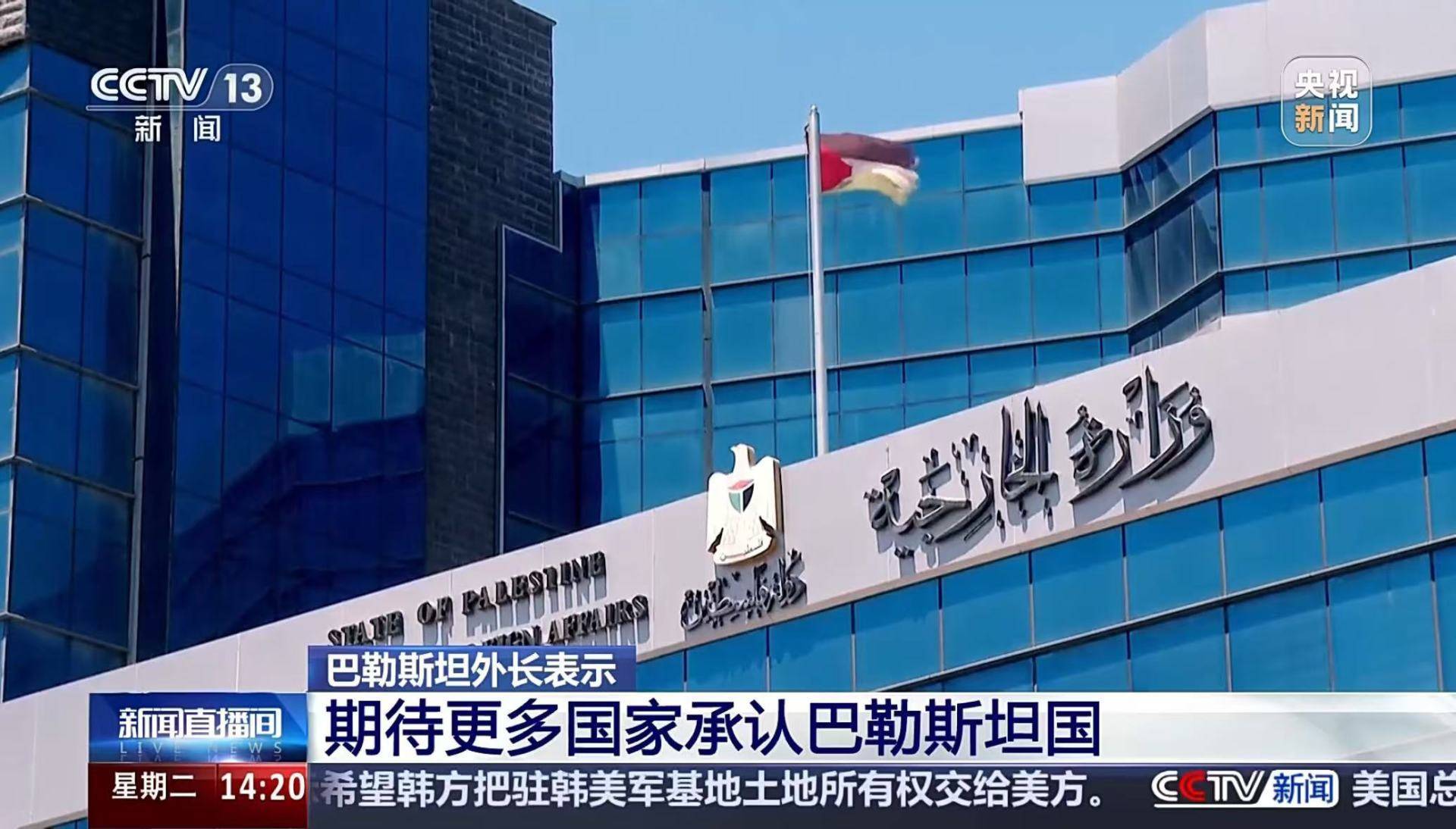 突发！德国拒绝承认巴勒斯坦国