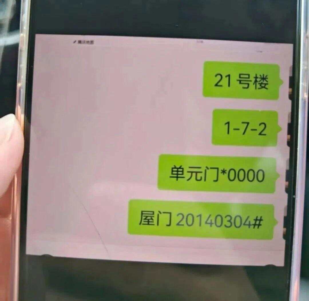 男子诈骗100多万，落网前1秒还在查“诈骗判几年”？AI成了最后的“救命稻草”