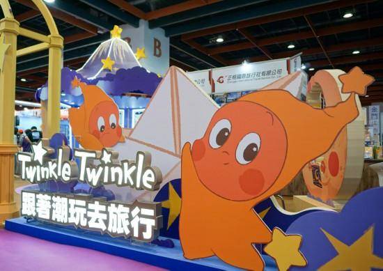 台湾旅游业者盼加强两岸交流提振市场景气