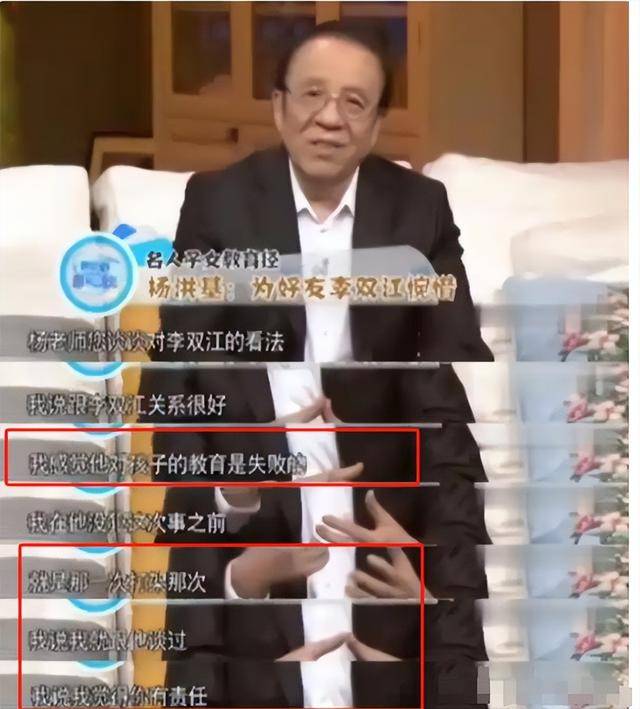 李双江儿子被曝在美国赌博输5800万，娱记紧急辟谣：李天一没出国
