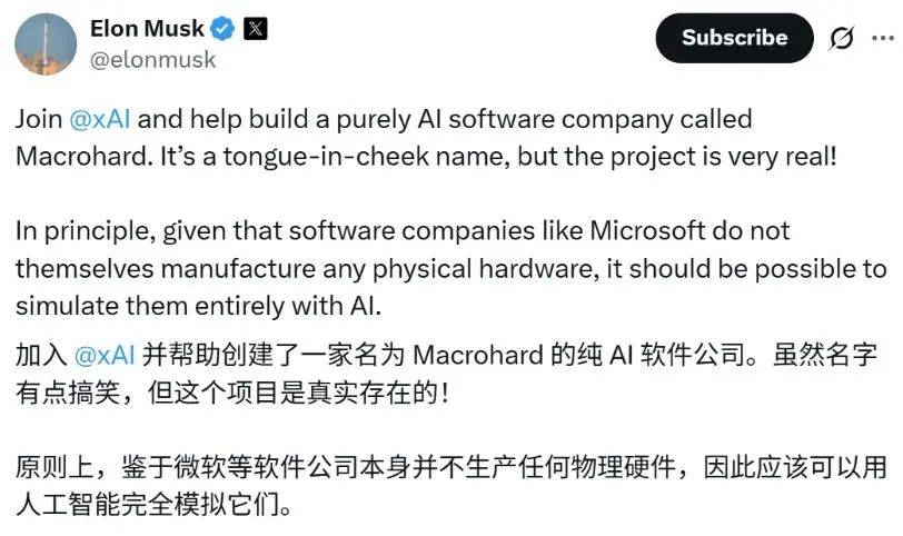 邪修马斯克，只能靠中国回血了