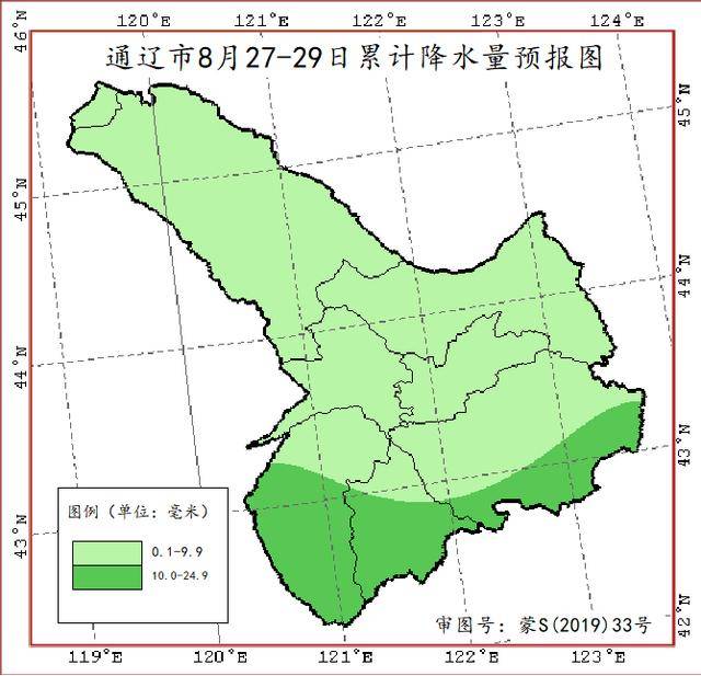 通辽天气情况预报