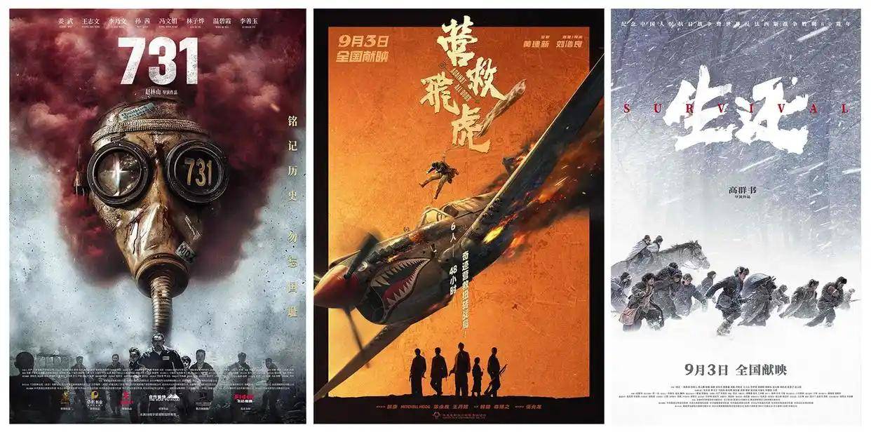 破3亿人次！2025年暑期档观影人次超过去年同期