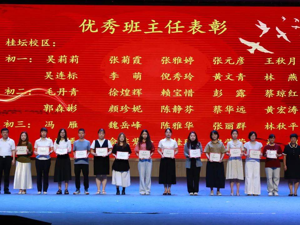 潜心立德润无声 矢志树人担重担