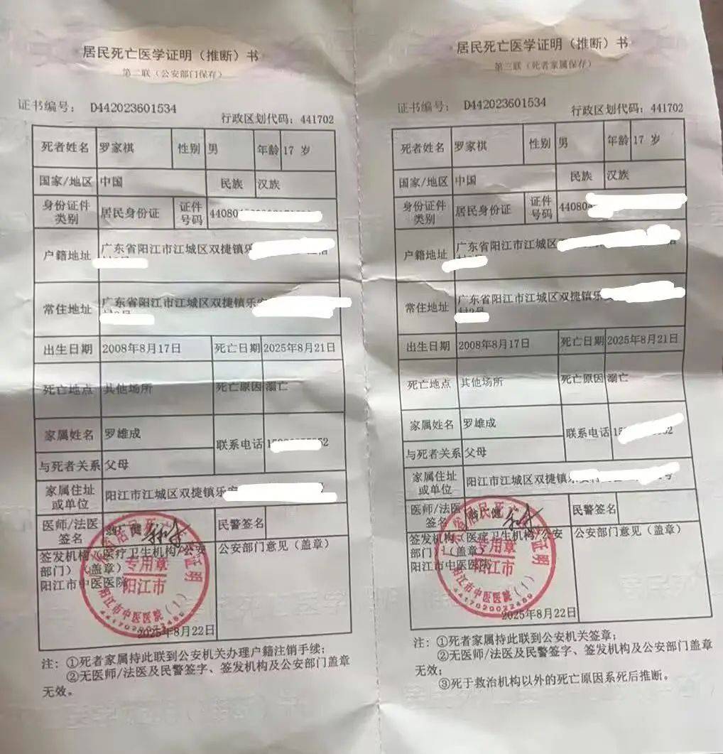 17岁少年跳水救六旬落水老人不幸遇难，妈妈：他生性善良，忘记了自己不会游泳