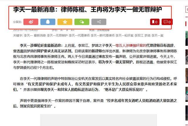 李双江儿子被曝在美国赌博输5800万，娱记紧急辟谣：李天一没出国