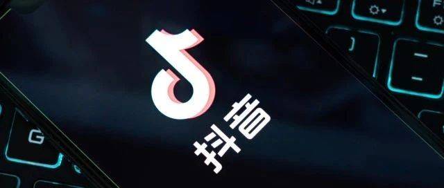 抖音副总裁李亮：“人均7个月就走”是谣言