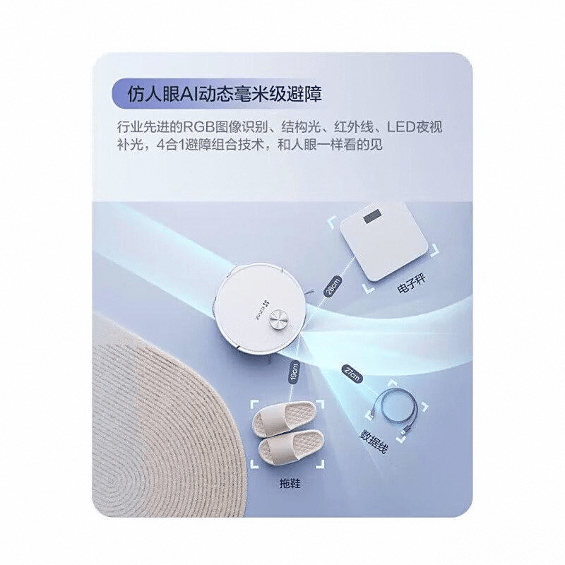萤石扫地机器人评测:高效清洁与智能科技的完美结合_技术_家庭_ProUltra