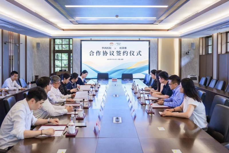 产学研医融合新态势：珀莱雅重构国货科技竞争力