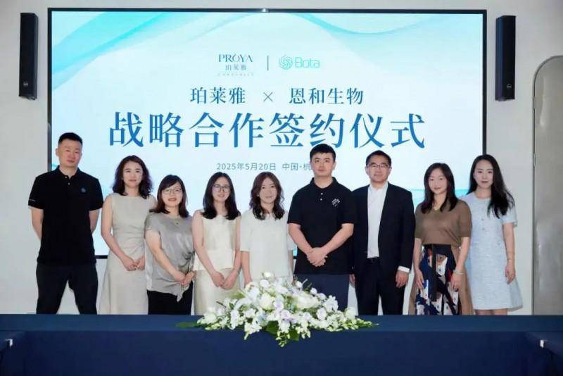 产学研医融合新态势：珀莱雅重构国货科技竞争力