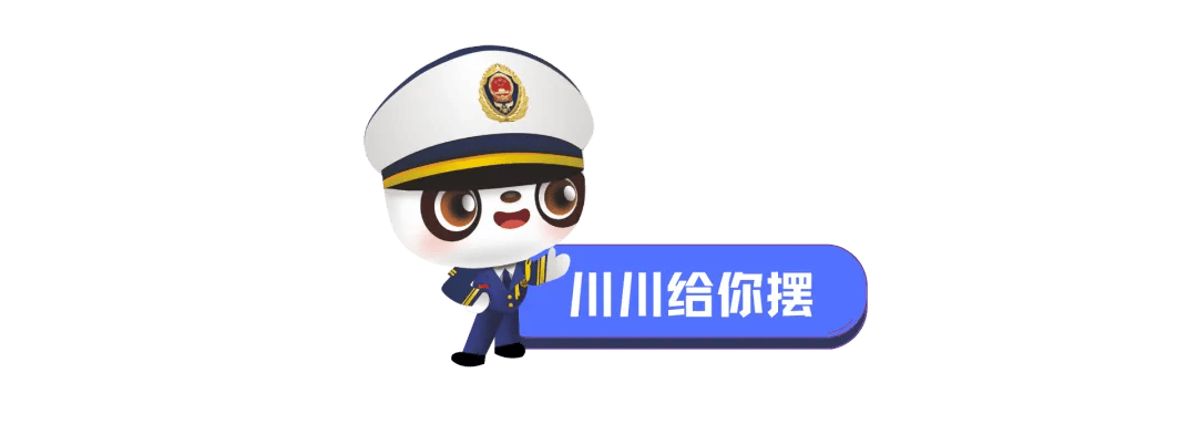 四川南充一轿车起火，竟是因为这个“小物件”→